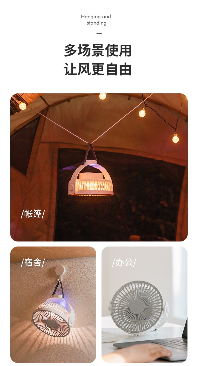 新品F35迷你吊扇学生宿舍蚊帐风扇便携静音床上电扇usb带灯小吊扇详情图8