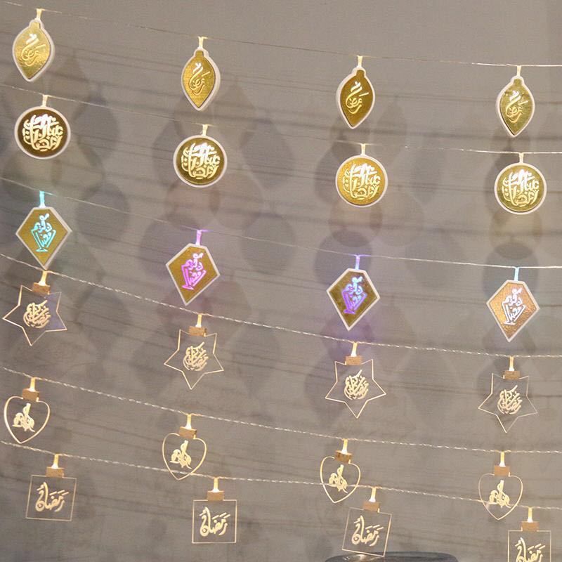 Ramadan Al-Fitr day lamp string LED lamp string battery multiple patterns