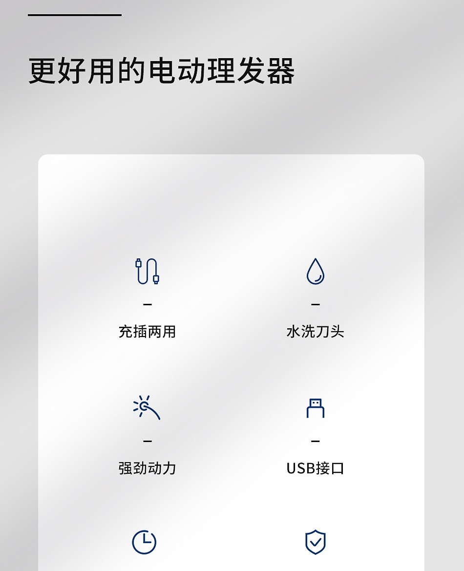 V-275大功率电动理发器 数显充电金属理发剪 充插两用超长续航头发修剪器跨境 V G R详情3
