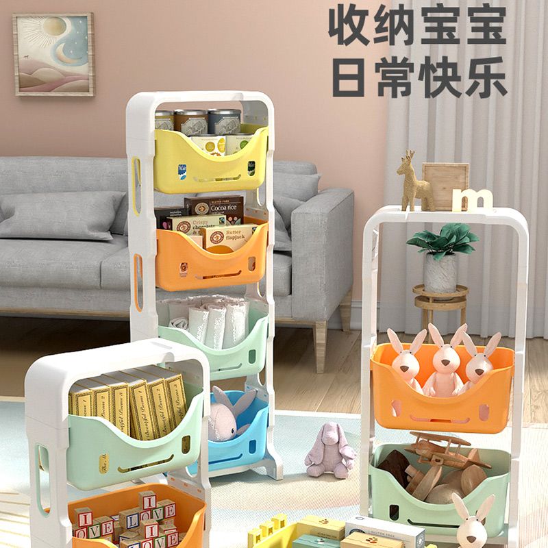 Toy storage rack, home bedroom children's storage rack, living room snacks, picture book floor, multi-layer storage and organization rack, four-layer full figure