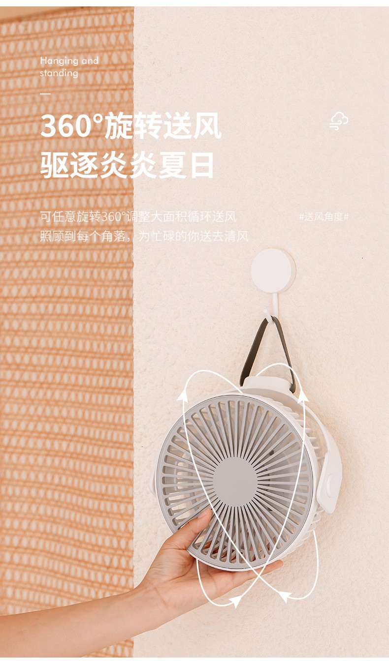 新品F35迷你吊扇学生宿舍蚊帐风扇便携静音床上电扇usb带灯小吊扇详情图6