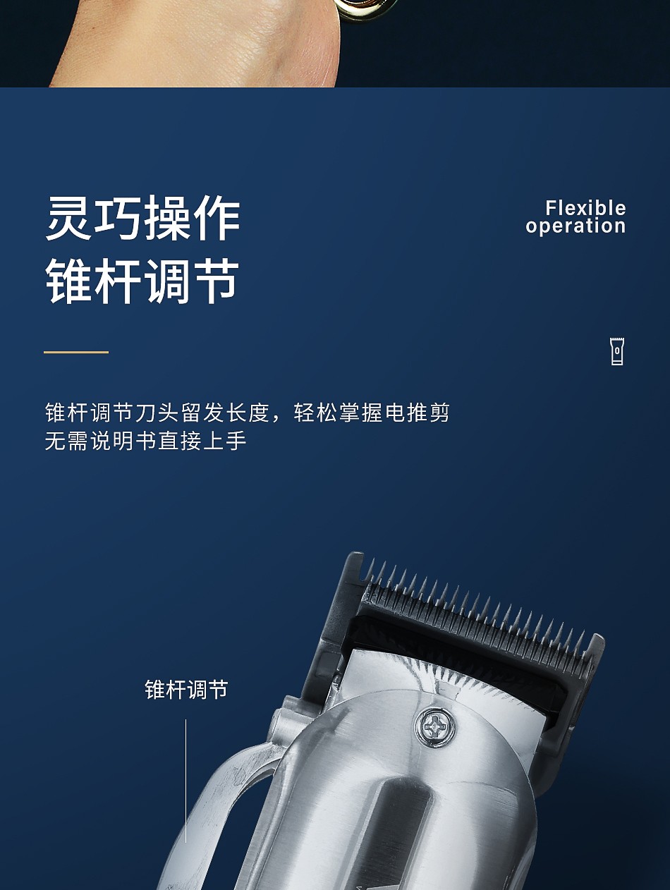 V-278大功率快充电推子可调节数显发廊家用电动理发器跨境 详情8