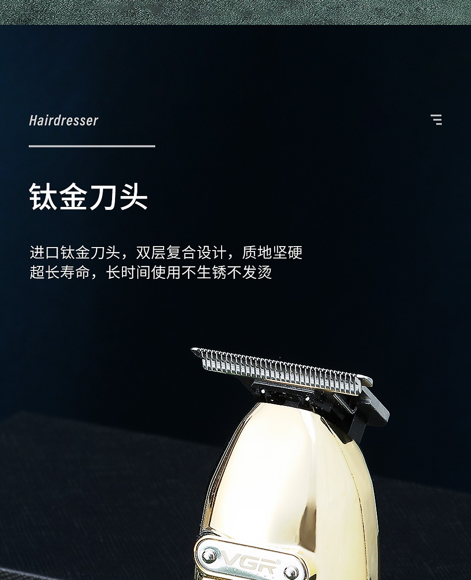V-275大功率电动理发器 数显充电金属理发剪 充插两用超长续航头发修剪器跨境 V G R详情10