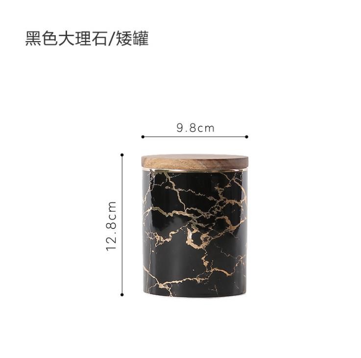 大理石纹五谷杂粮收纳罐食品密封详情图2