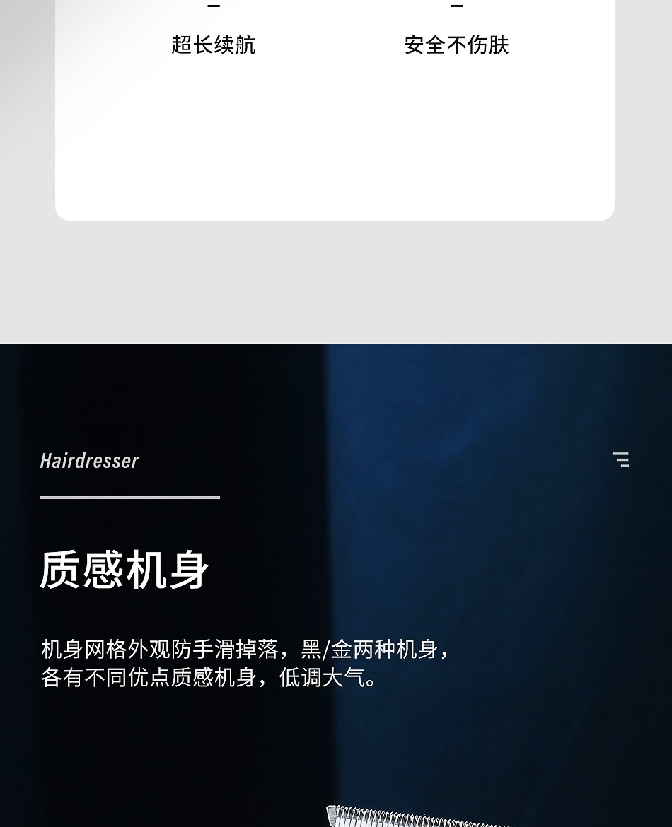 V-275大功率电动理发器 数显充电金属理发剪 充插两用超长续航头发修剪器跨境 V G R详情4