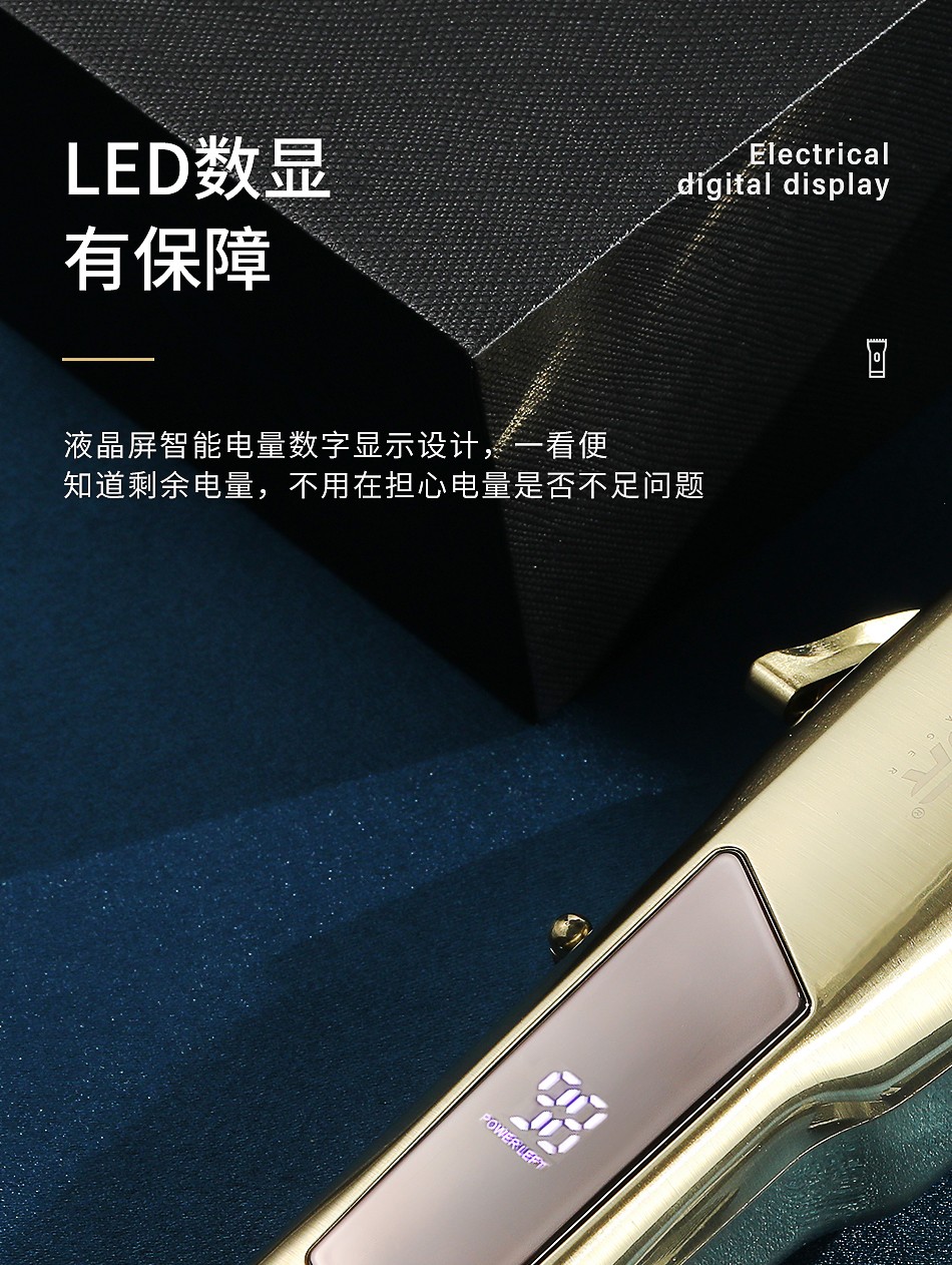 V-278大功率快充电推子可调节数显发廊家用电动理发器跨境 详情10