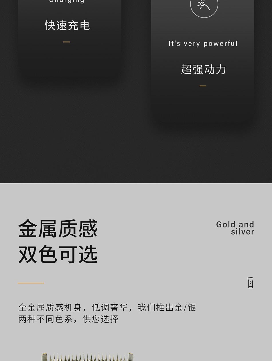 V-278大功率快充电推子可调节数显发廊家用电动理发器跨境 详情4