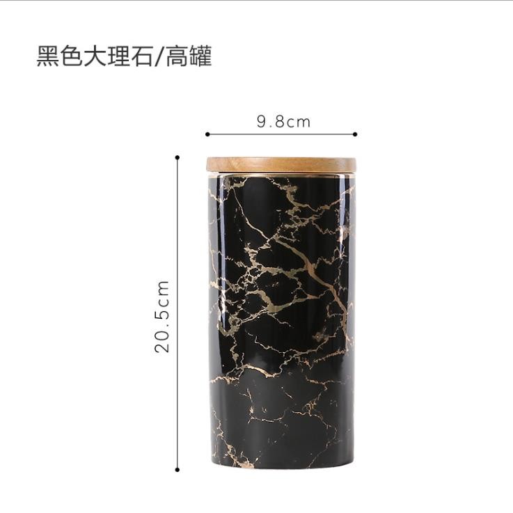 大理石纹五谷杂粮收纳罐食品密封详情图4