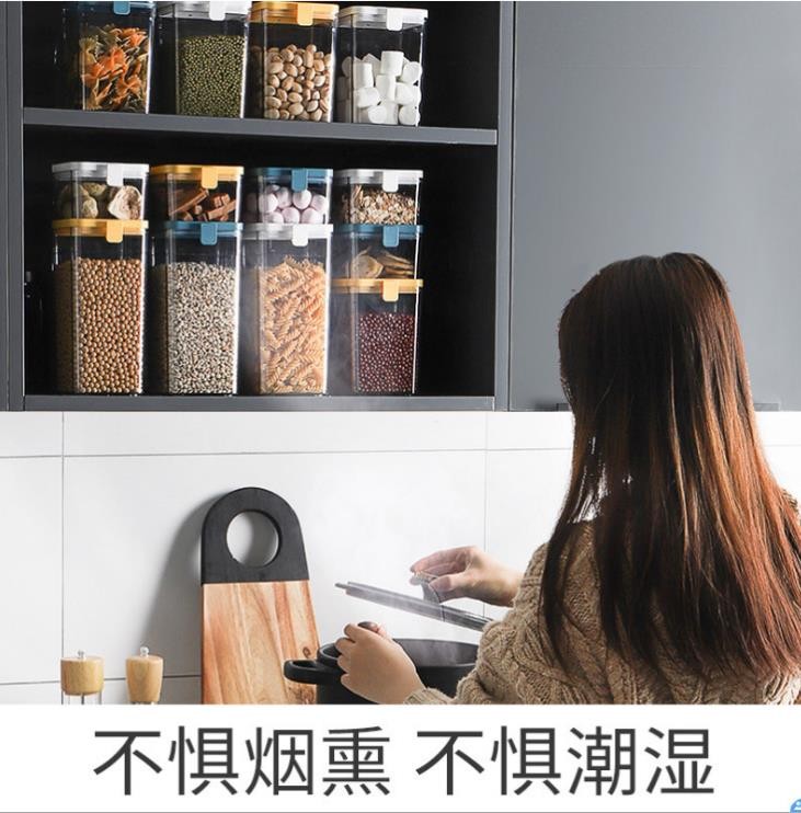 五谷杂粮透明食品密封罐厨详情图5