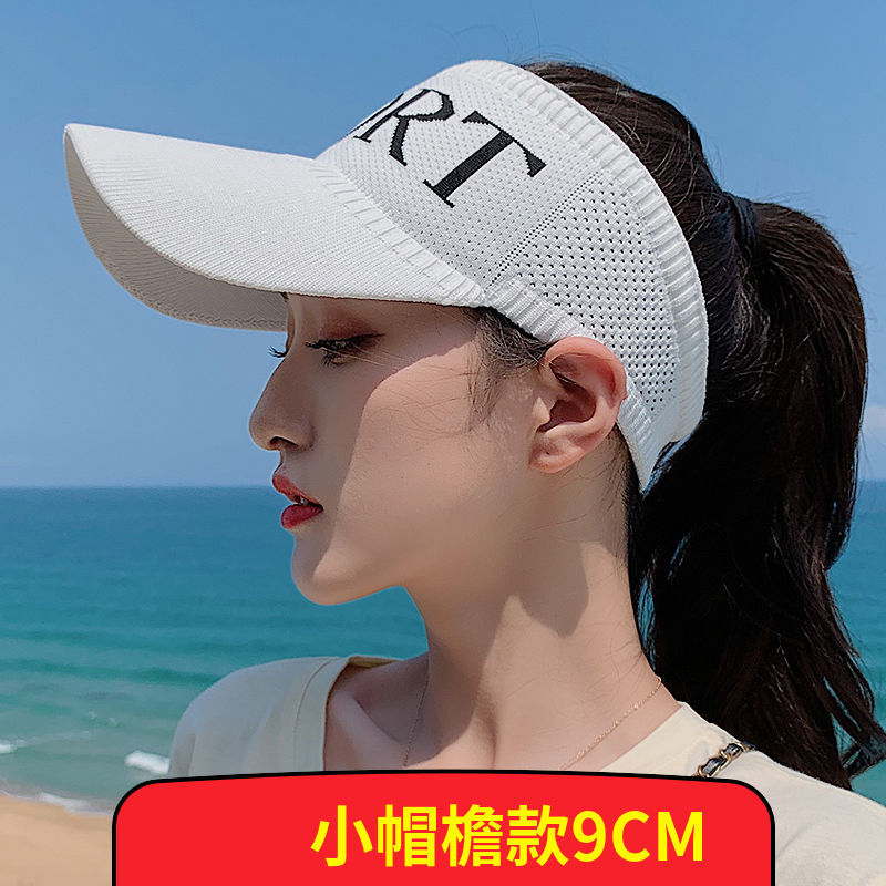 帽子女夏季遮阳防晒帽户外鸭舌空顶帽骑车韩版百搭时尚遮脸太阳帽