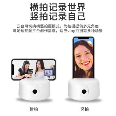 Source factory intelligent follow the PTZ with live love follow the watch follow the PTZ 360 intelligent follow the PTZ second generation Specification drawing