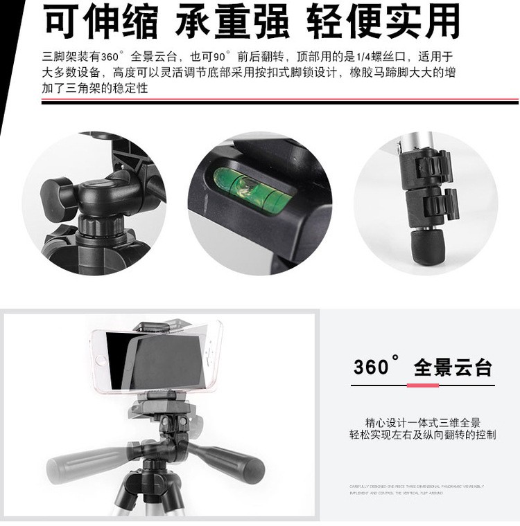手机直播三角支架美拍快手录像视频三脚架便携蓝牙遥控拍照三脚架详情图4