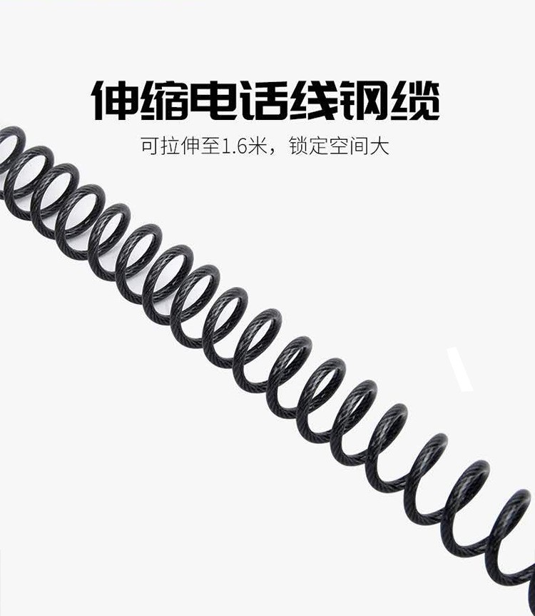摩托车头盔锁防盗锁山地自行车密码锁4位便携式电动车 安全锁详情5