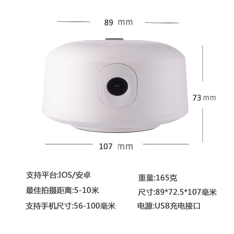 源头工厂智能跟拍云台带直播爱随看跟拍云台360智能跟拍云台二代详情图13