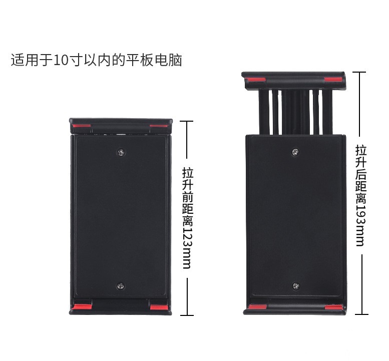 7寸平板手机通用夹详情图2