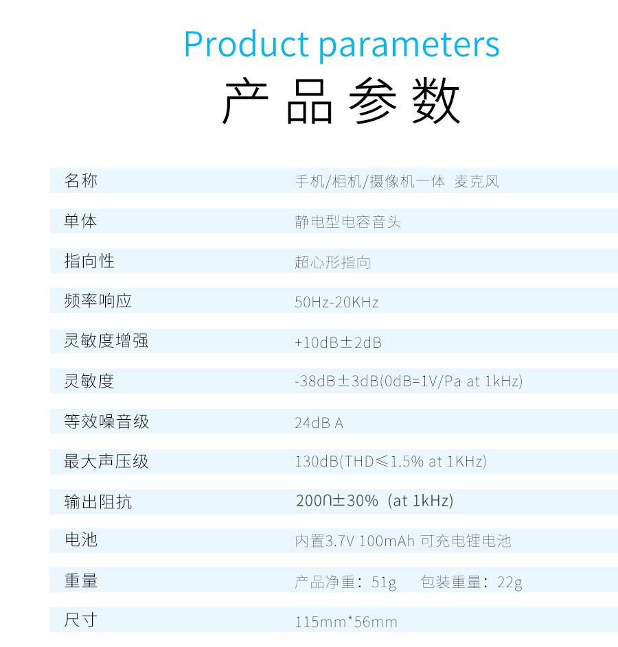 MAMEN 手机采访摄影麦克风 相机视频麦克风 支持监听音频校准详情图19