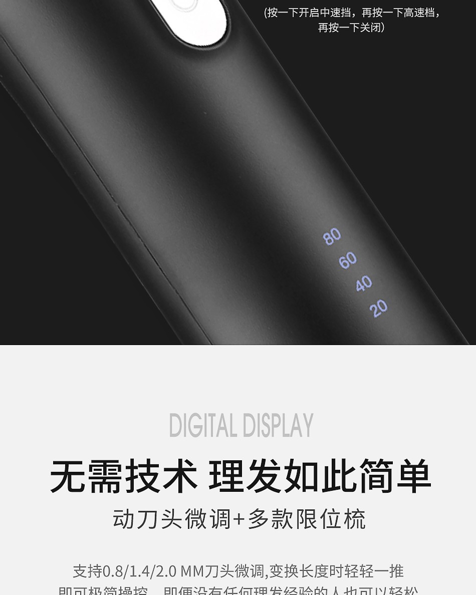 V-185油头电推剪快充微调剃头雕刻神器理发器跨境详情5