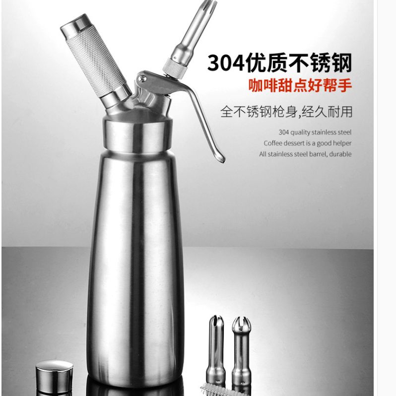不锈钢奶油枪商用奶油喷射枪奶油发泡器虹吸瓶奶油裱花枪奶茶店瓶