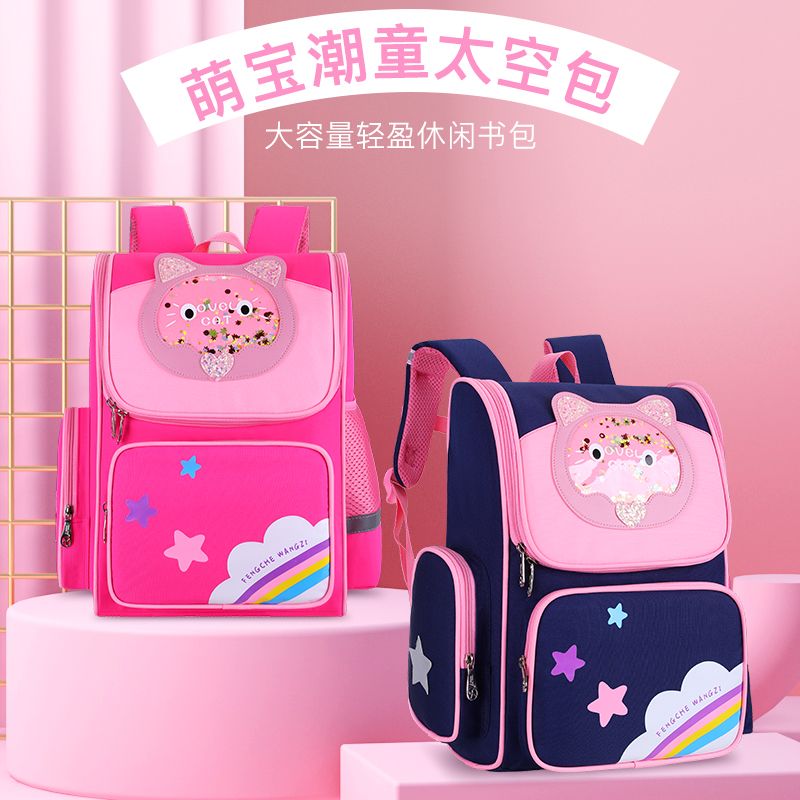 小学生书包双肩背包