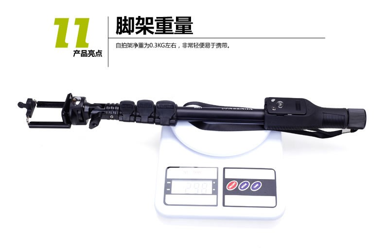 云腾1288加长手机蓝牙拍照杆遥控拍照神棍详情图9