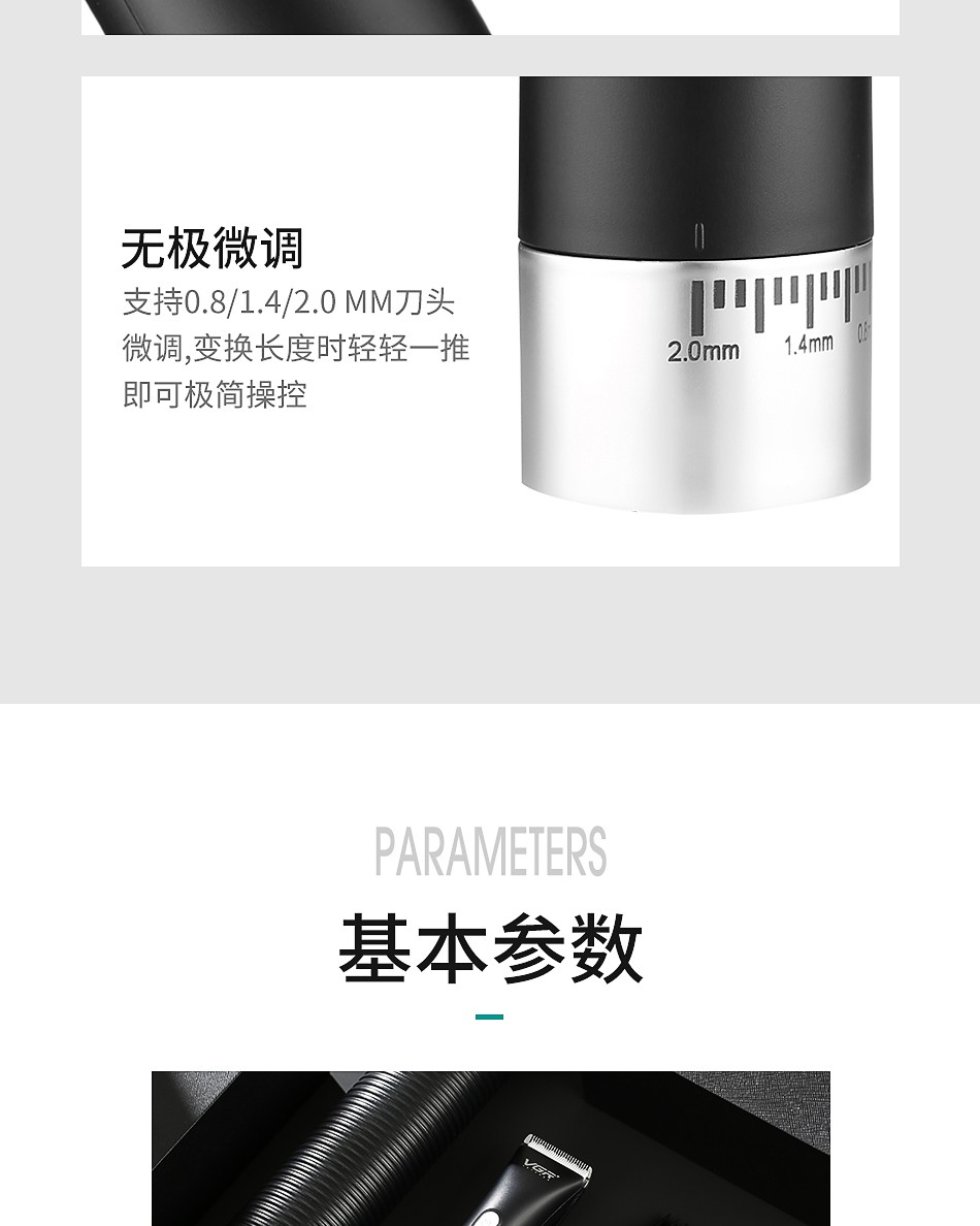 V-185油头电推剪快充微调剃头雕刻神器理发器跨境详情13