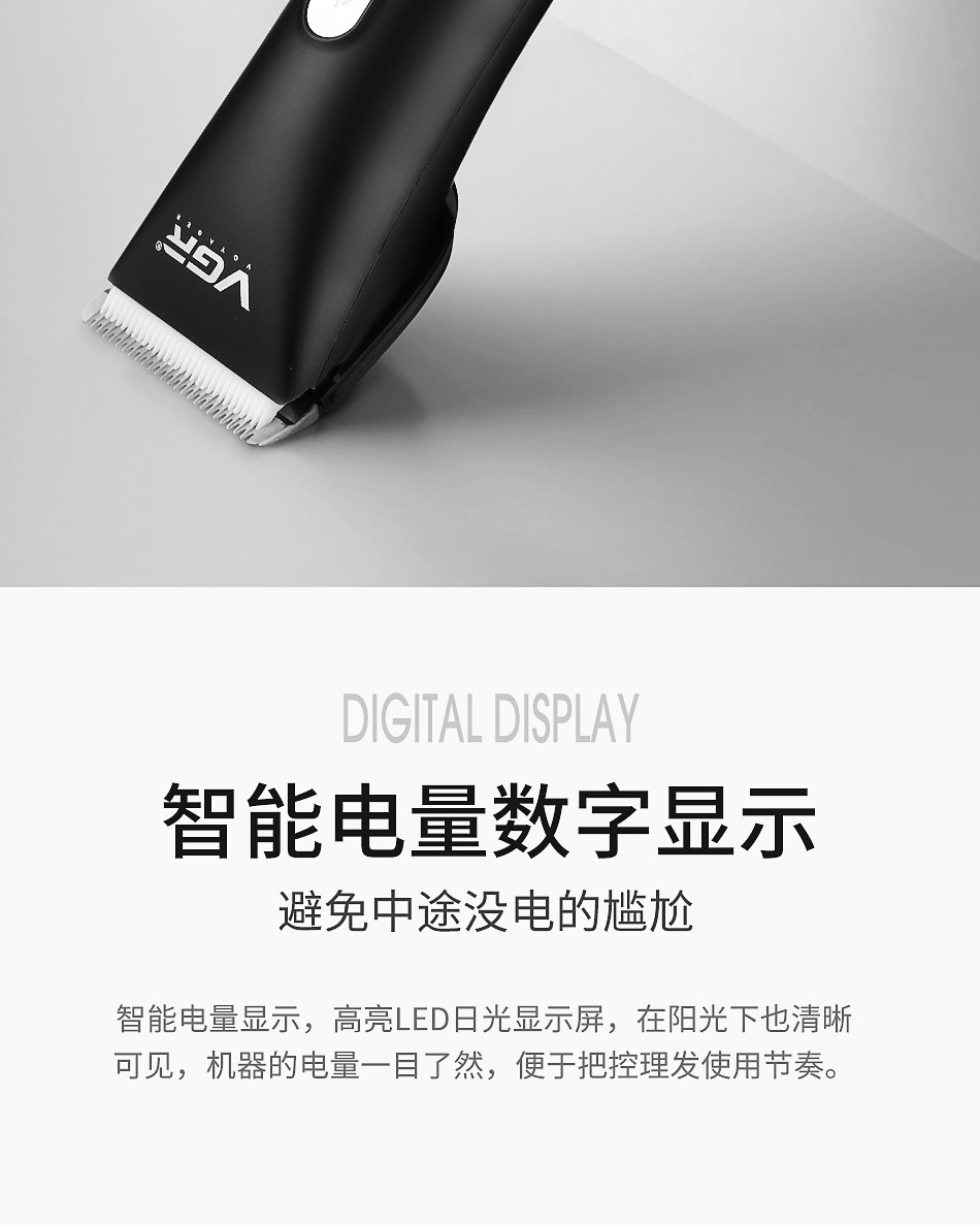 V-185油头电推剪快充微调剃头雕刻神器理发器跨境详情2