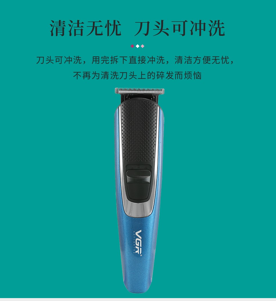 V-172剃须刀理发器套装 五合一理发剪剃须刀修剪器鼻毛器详情12