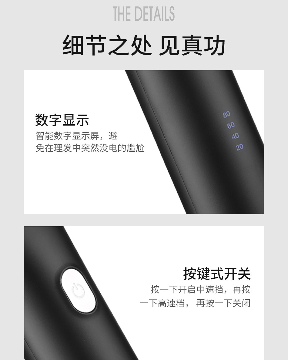 V-185油头电推剪快充微调剃头雕刻神器理发器跨境详情12