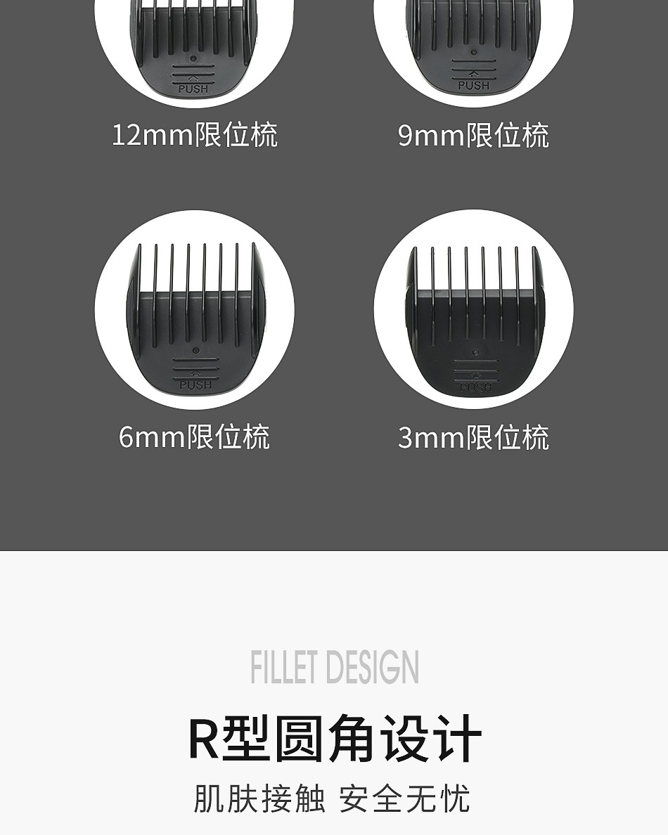 V-185油头电推剪快充微调剃头雕刻神器理发器跨境详情8