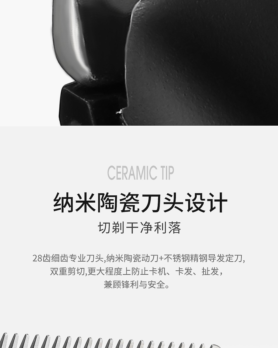 V-185油头电推剪快充微调剃头雕刻神器理发器跨境详情10