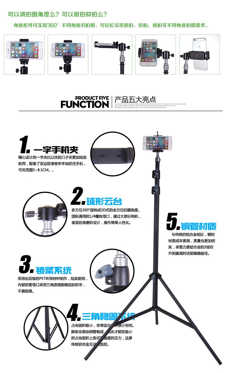 手机直播三角支架美拍快手录像视频三脚架便携蓝牙遥控拍照三脚架详情图14
