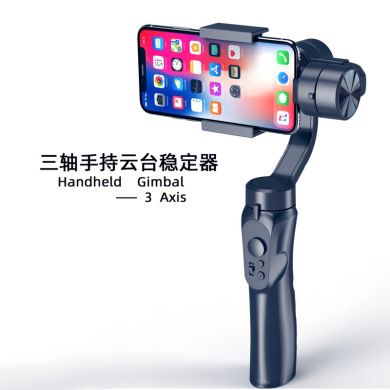 厂家直销三轴手持云台稳定器防抖手机手持云台智能跟拍云台稳定器