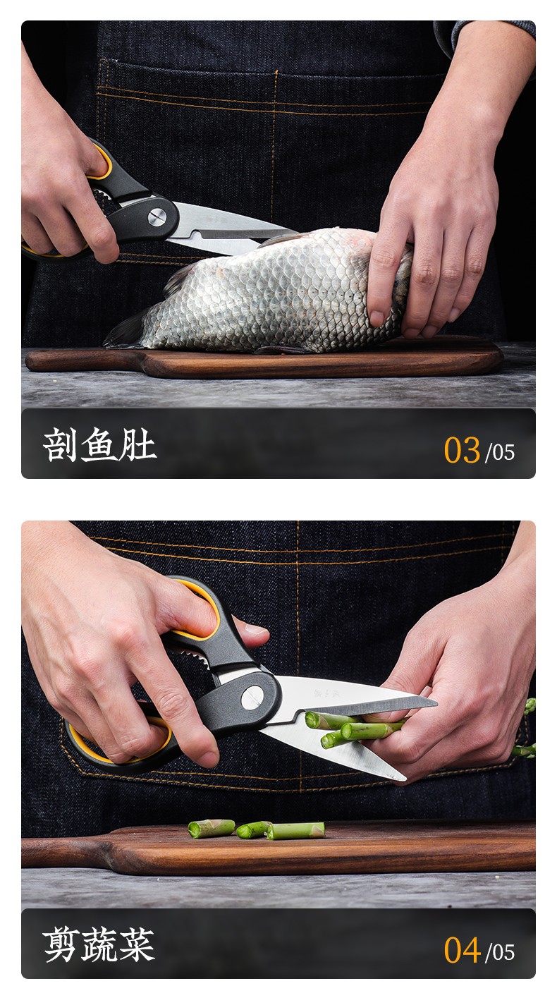 张小泉家用厨房剪刀 详情图5