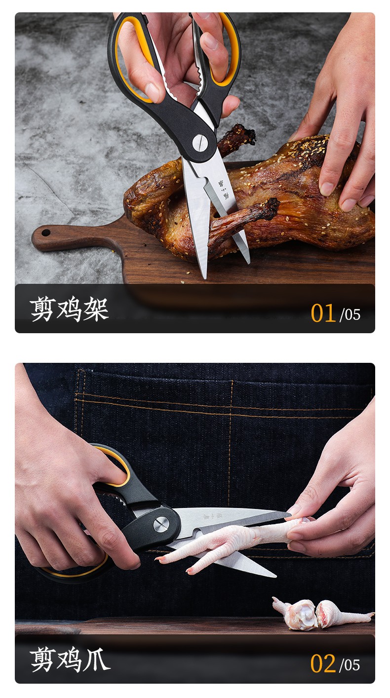 张小泉家用厨房剪刀 详情图2