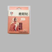 Grinding foot paste joint paste special-shaped combination paste