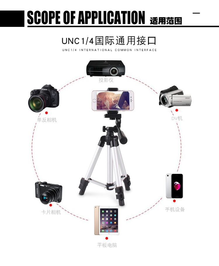 手机直播三角支架美拍快手录像视频三脚架便携蓝牙遥控拍照三脚架详情图6