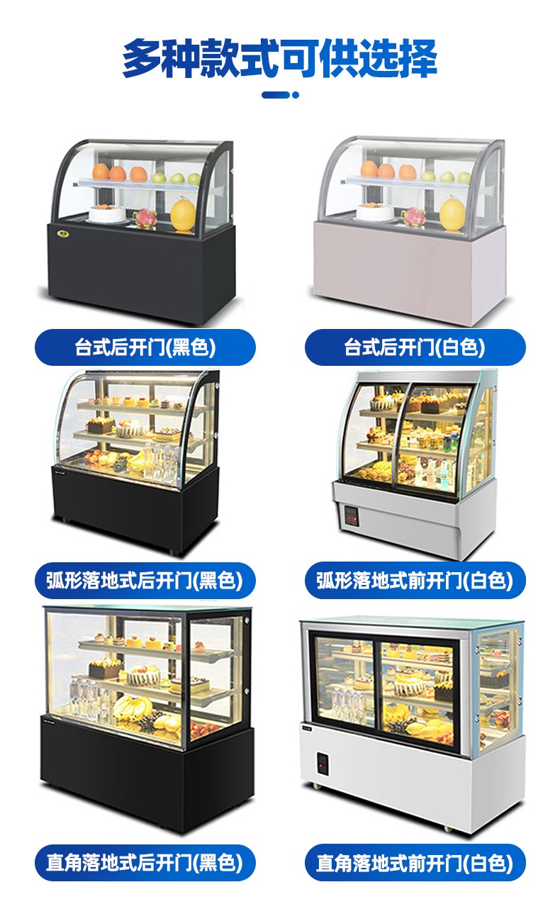 Cake cabinet, refrigerated display cabinet, vertical dessert freezer detail image 2