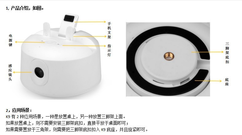 源头工厂智能跟拍云台带直播爱随看跟拍云台360智能跟拍云台二代详情图1