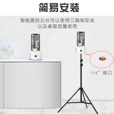 Source factory intelligent follow the PTZ with live love follow the watch follow the PTZ 360 intelligent follow the PTZ second generation Application Scenario