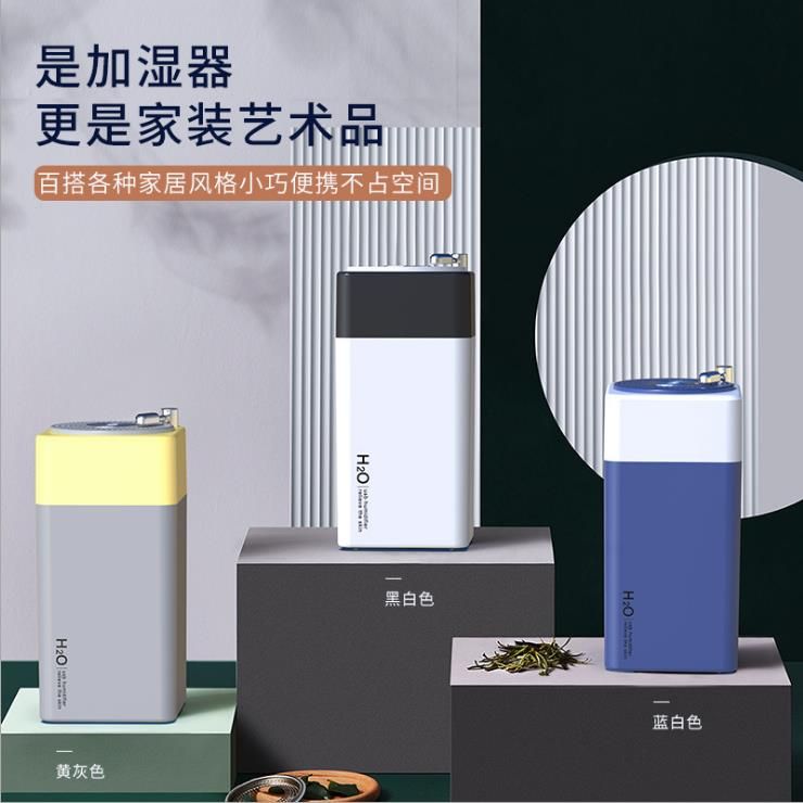 迷你usb静音炫彩加湿器大容量车载空气净化加湿器