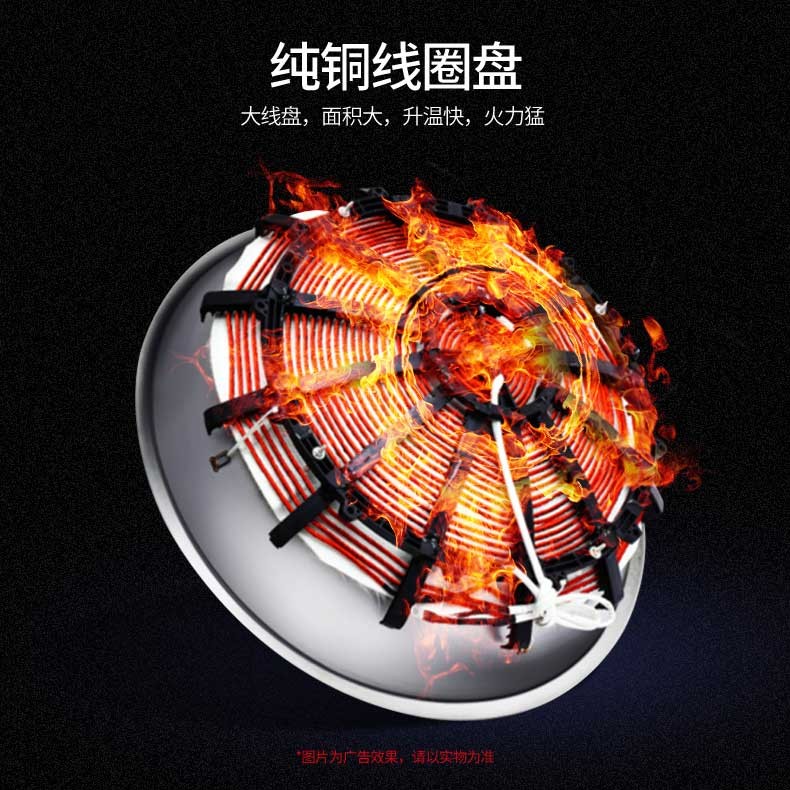 大功率电磁炉15/20/25kw厨房设备凹面大锅灶食堂炒炉380V详情图4