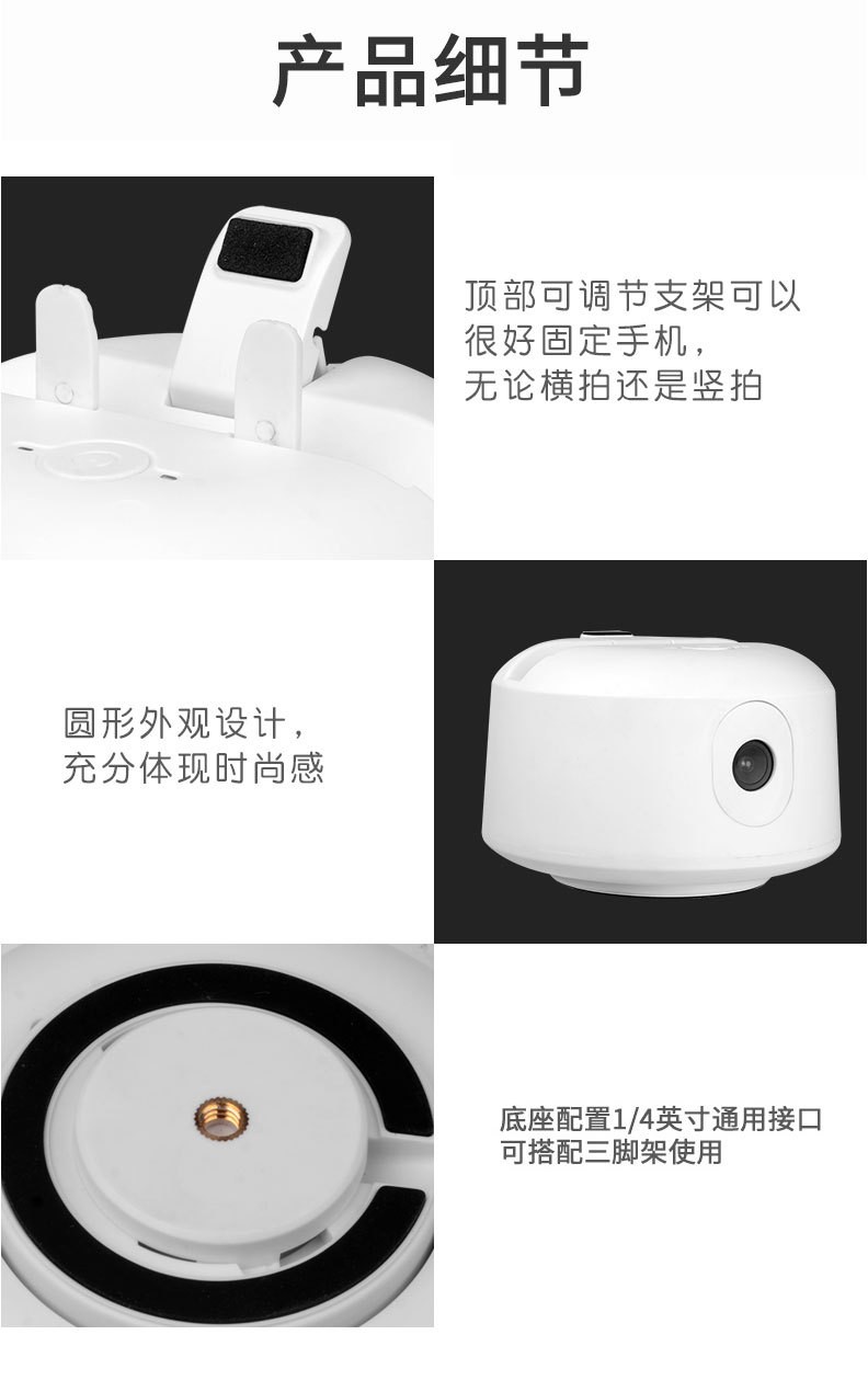 源头工厂智能跟拍云台带直播爱随看跟拍云台360智能跟拍云台二代详情图12