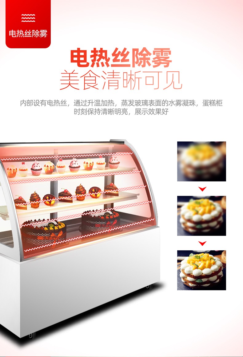 Cake cabinet, refrigerated display cabinet, vertical dessert freezer detail image 1