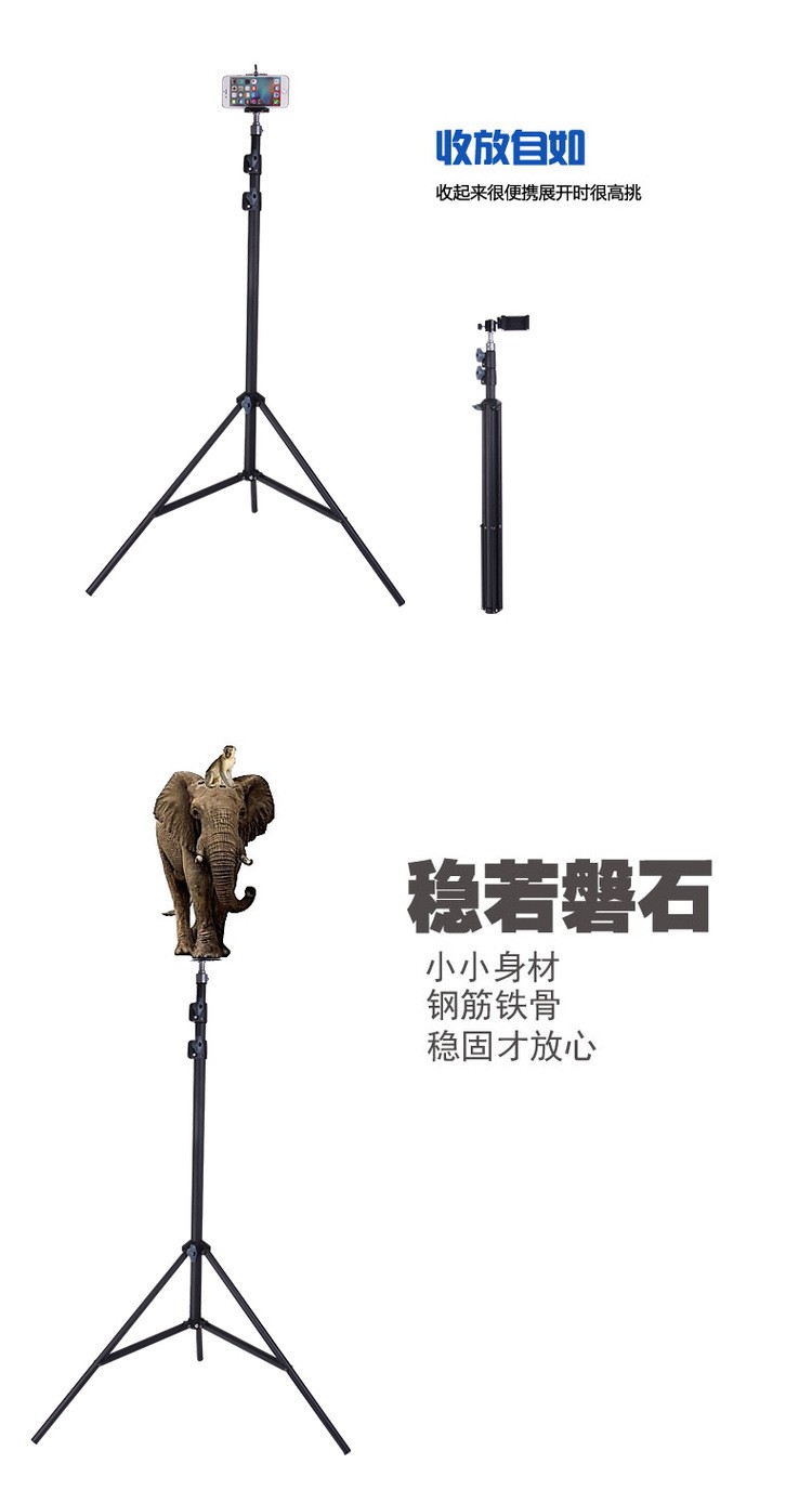 手机直播三角支架美拍快手录像视频三脚架便携蓝牙遥控拍照三脚架详情图16