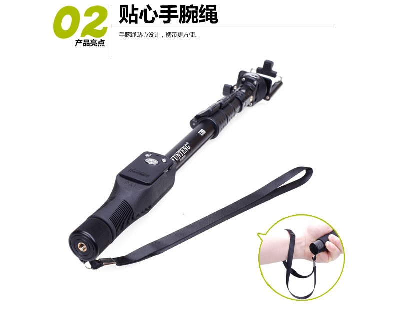 云腾1288加长手机蓝牙拍照杆遥控拍照神棍详情图3