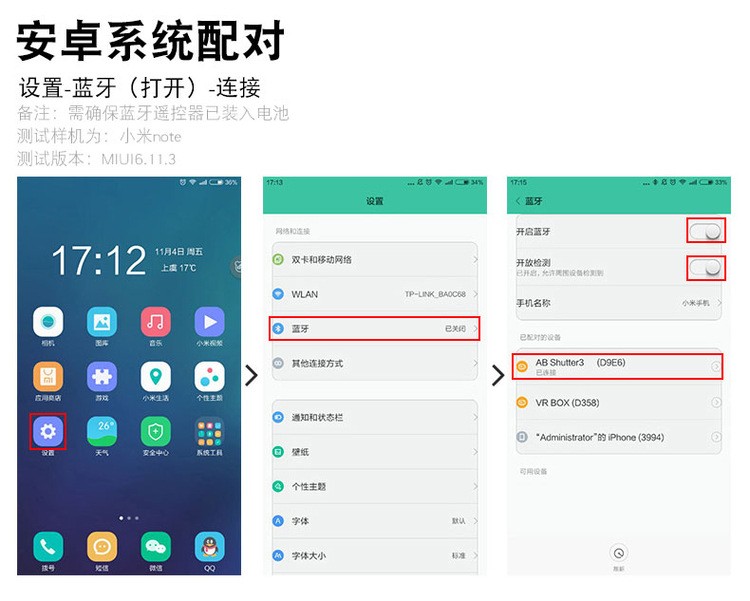 手机直播三角支架美拍快手录像视频三脚架便携蓝牙遥控拍照三脚架详情图17