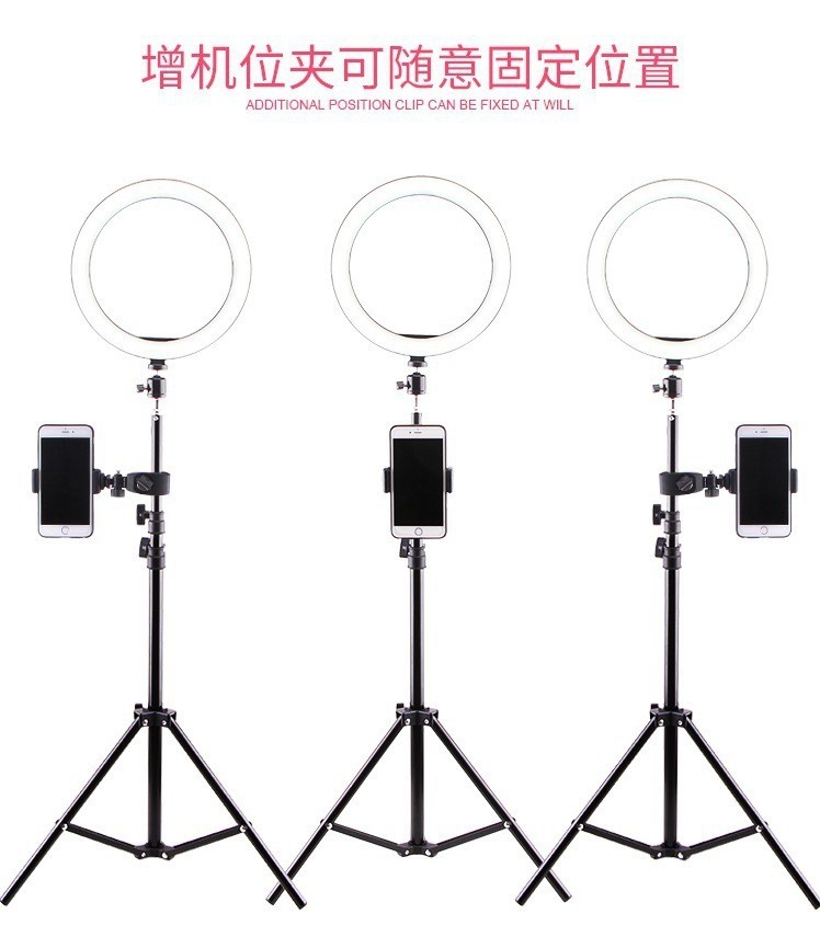直播灯10寸26cm补光灯摄影网红主播美颜手机LED打光环形灯详情图6