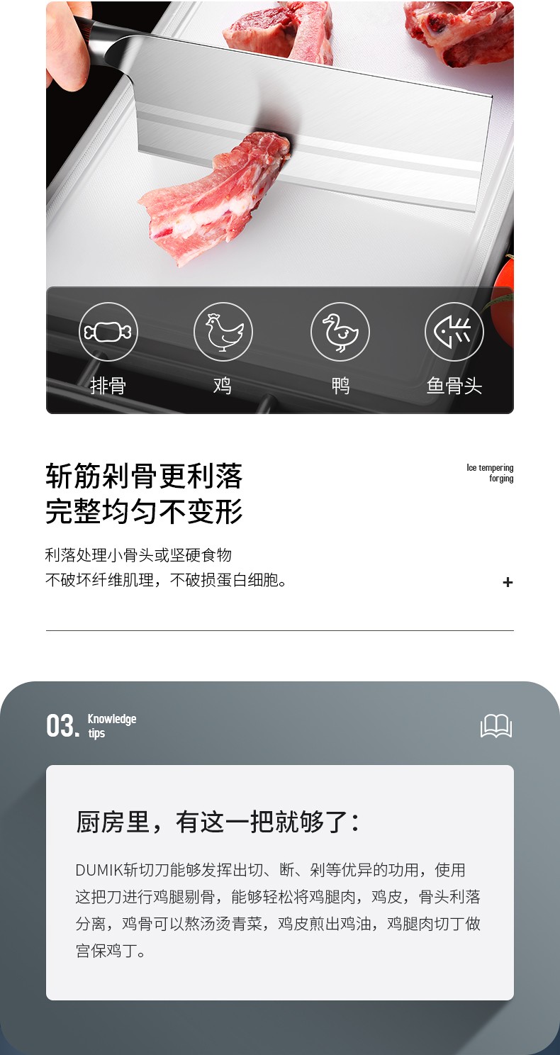 厨师专用手工斩切刀详情图3