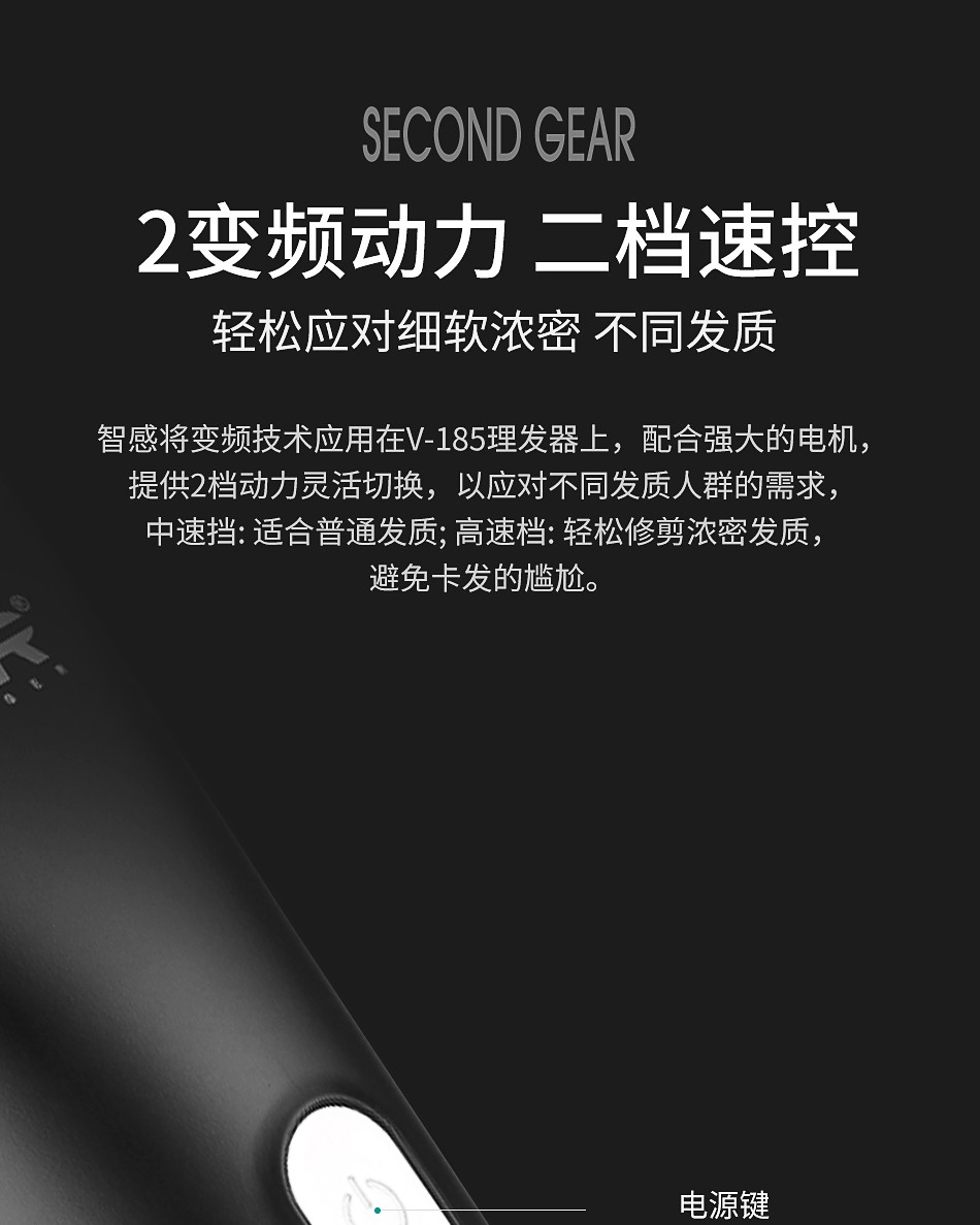 V-185油头电推剪快充微调剃头雕刻神器理发器跨境详情4