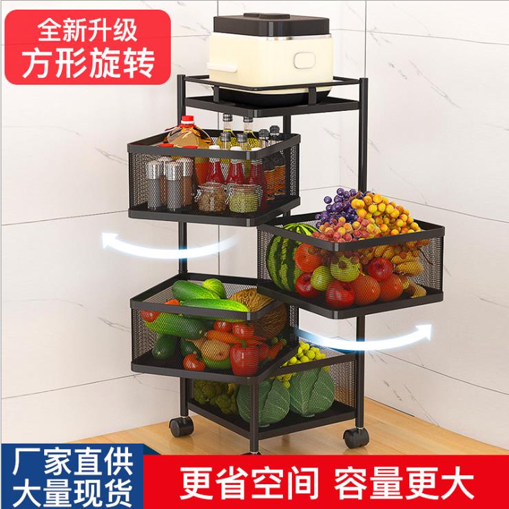 免安装旋转式菜篮子置物架